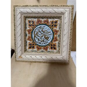 handcrafted Turkish ceramic tile raised gold-toned 24k Islamic, Spain